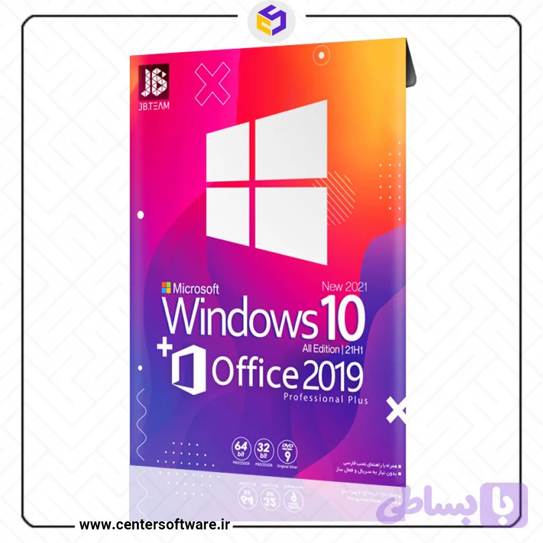 ویندوز ۱۰ نسخه ۲۱۰۴ و office 2019 — تصویر 1
