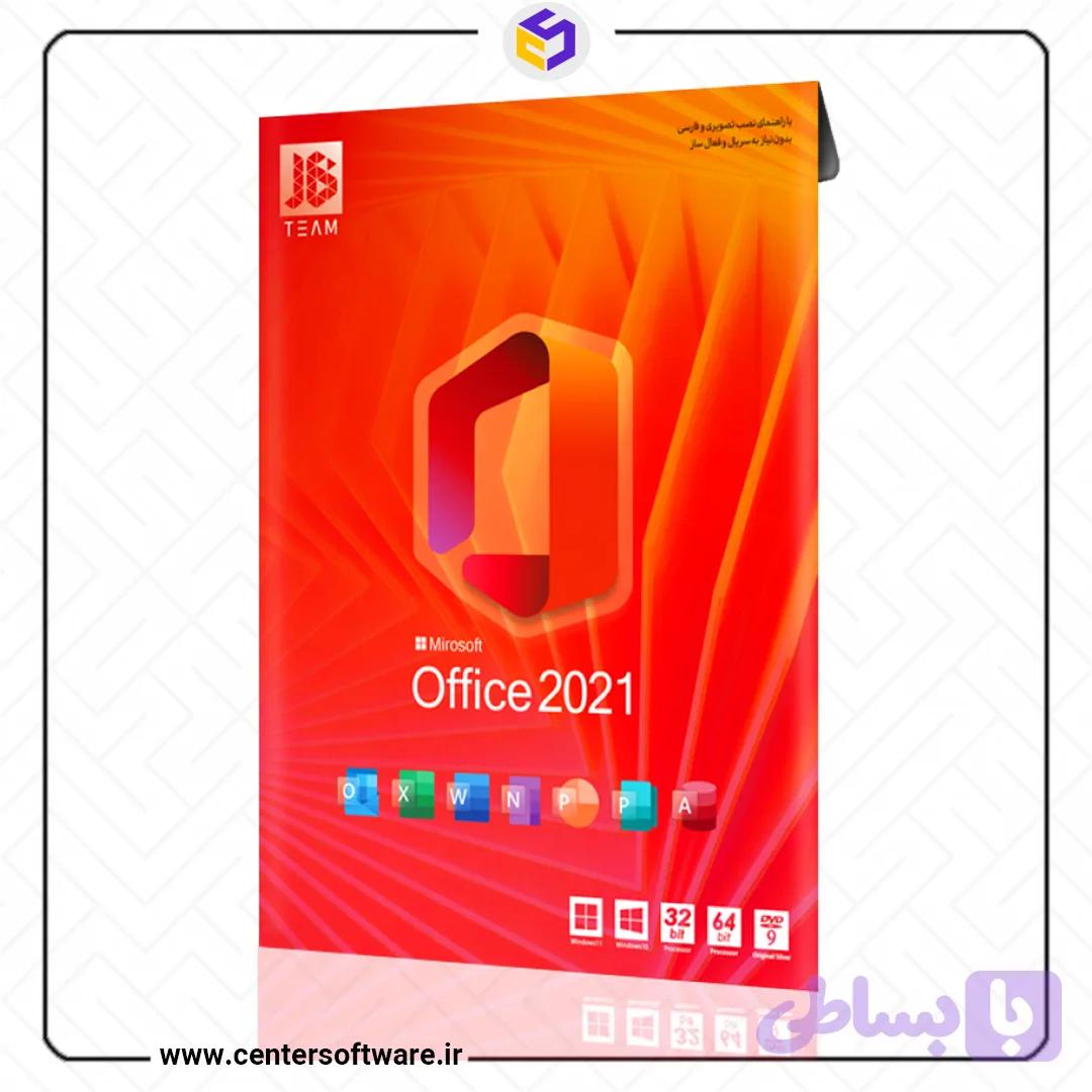 مجموعه آفیس 2021 — تصویر 1
