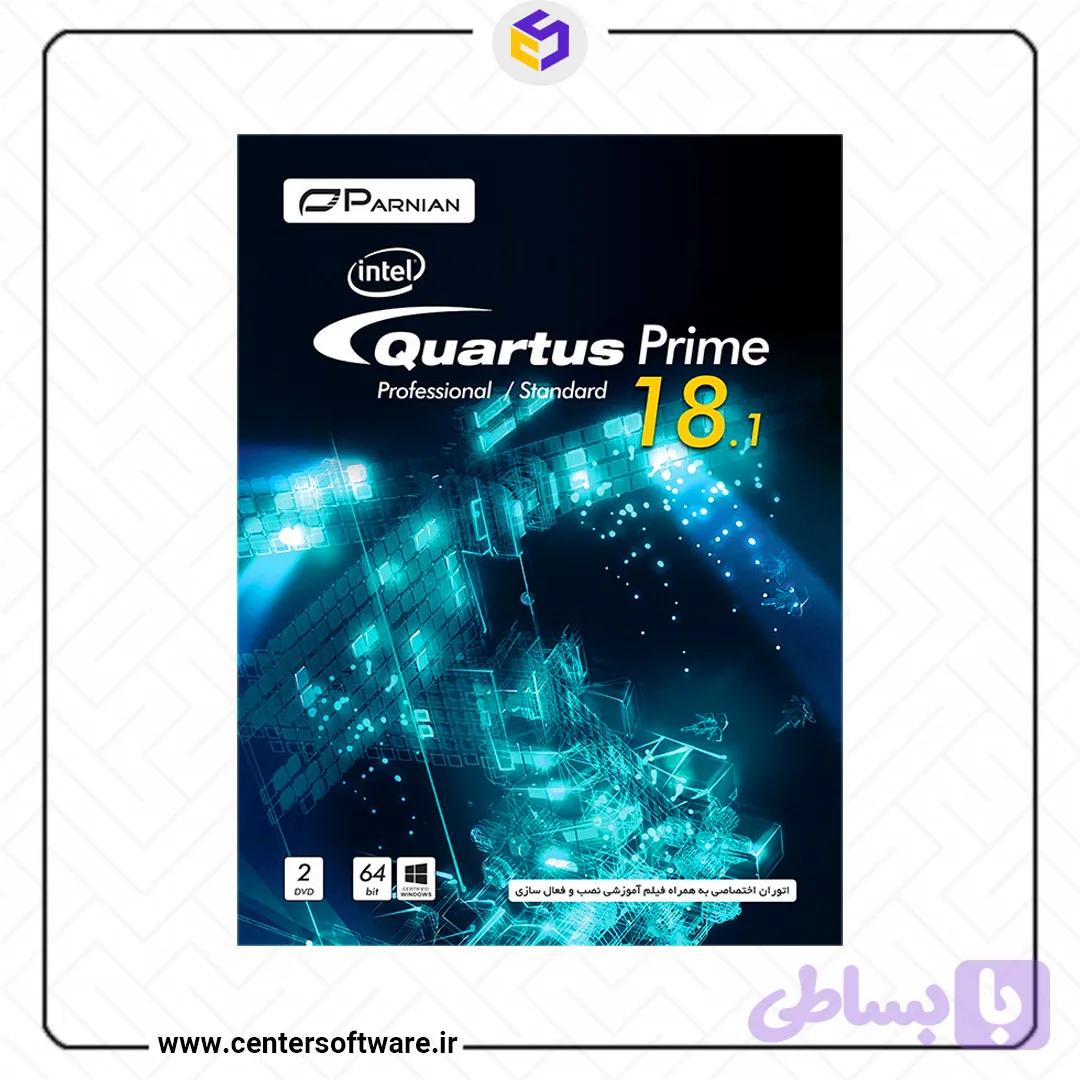 نرم افزار Intel Quartus Prime _ خرید پستی