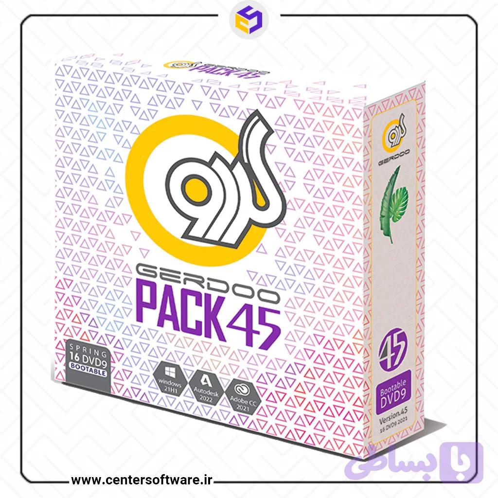 مجموعه گردو 45