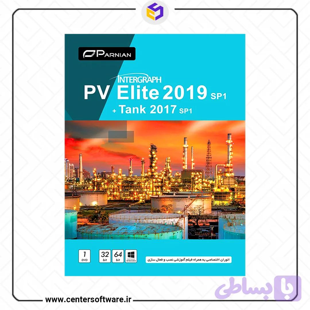 نرم افزار pv Elite 2019