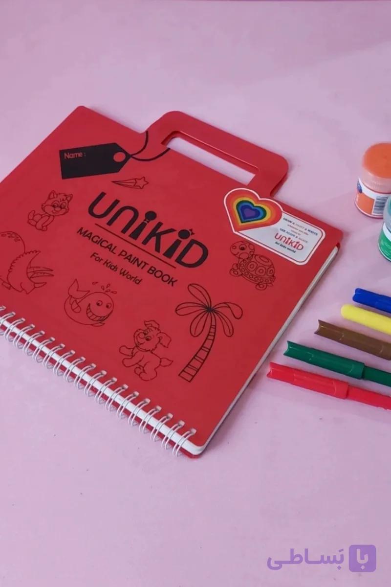 دفتر نقاشی جادویی unikid