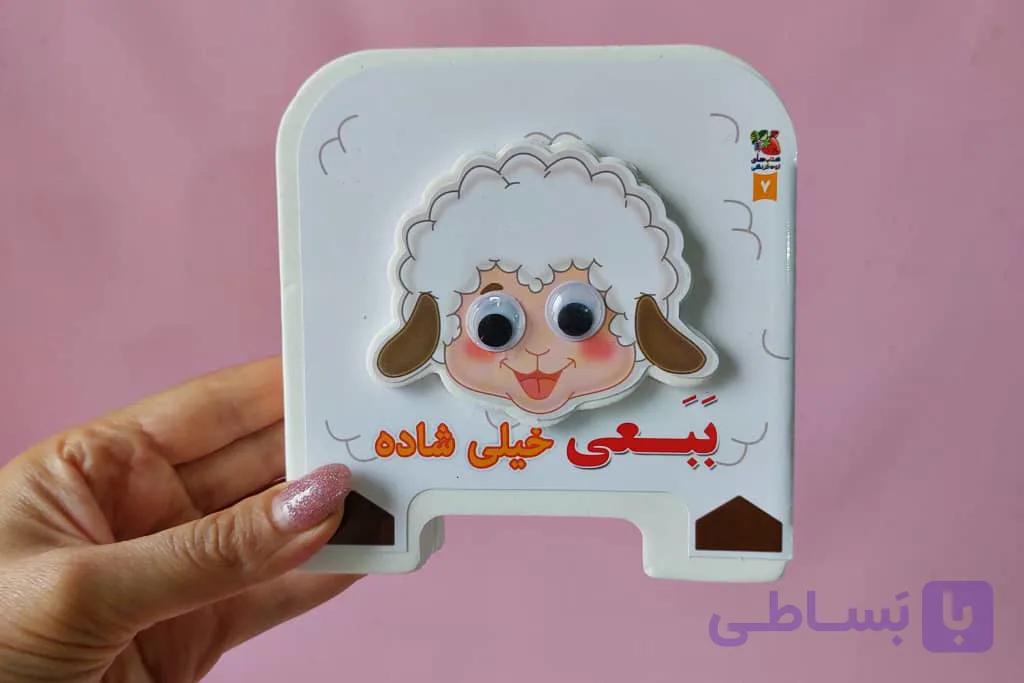 کتاب فومی