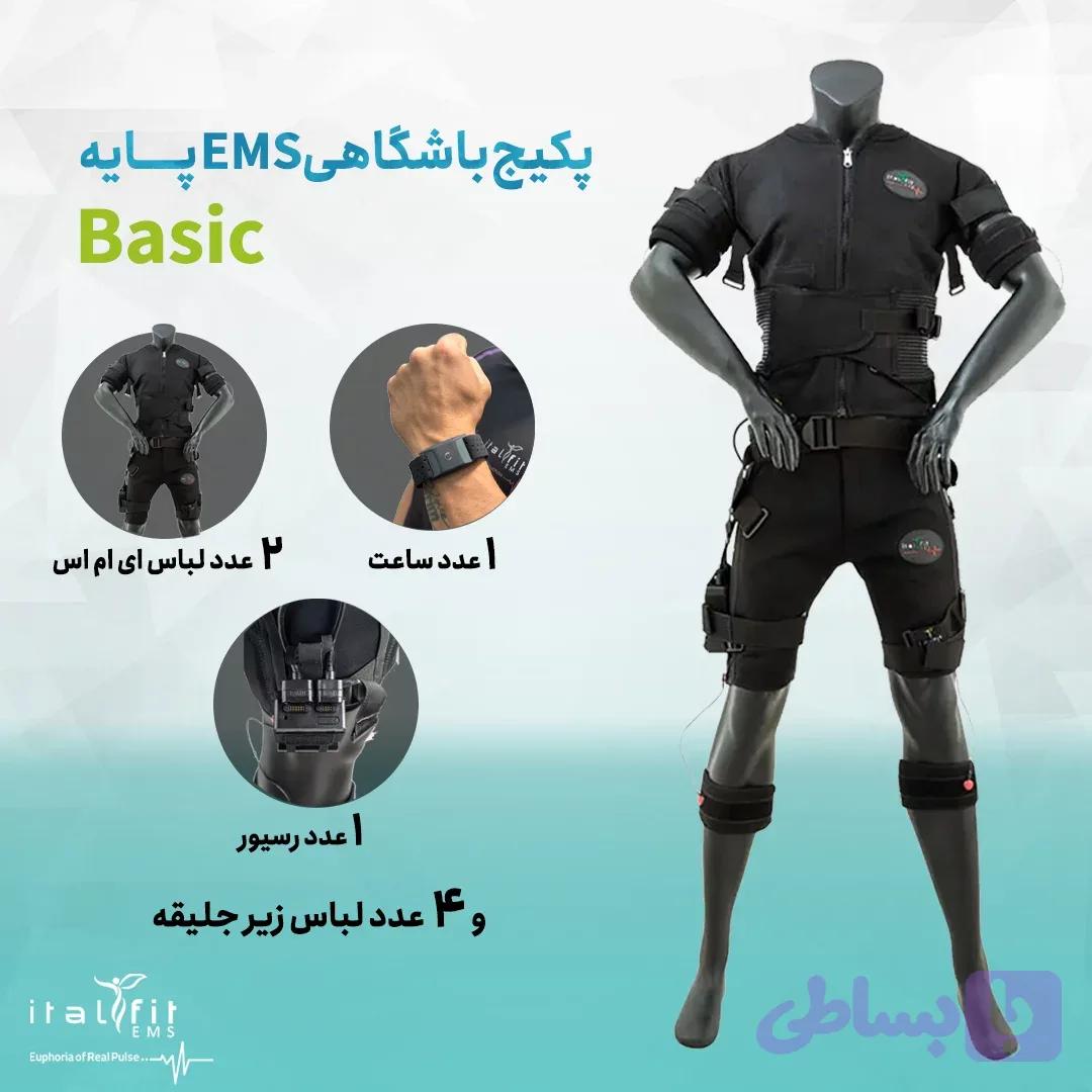 دستگاه EMS باشگاهی آمیدوسوت – پکیج پایه (basic)