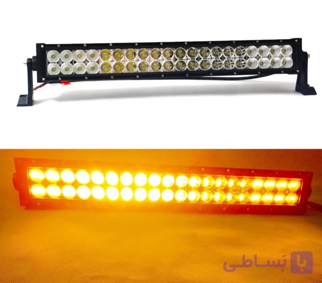 پرژکتور لایت بار مدل 5 حالته 120W فلاشردار (اورجینال AUM)