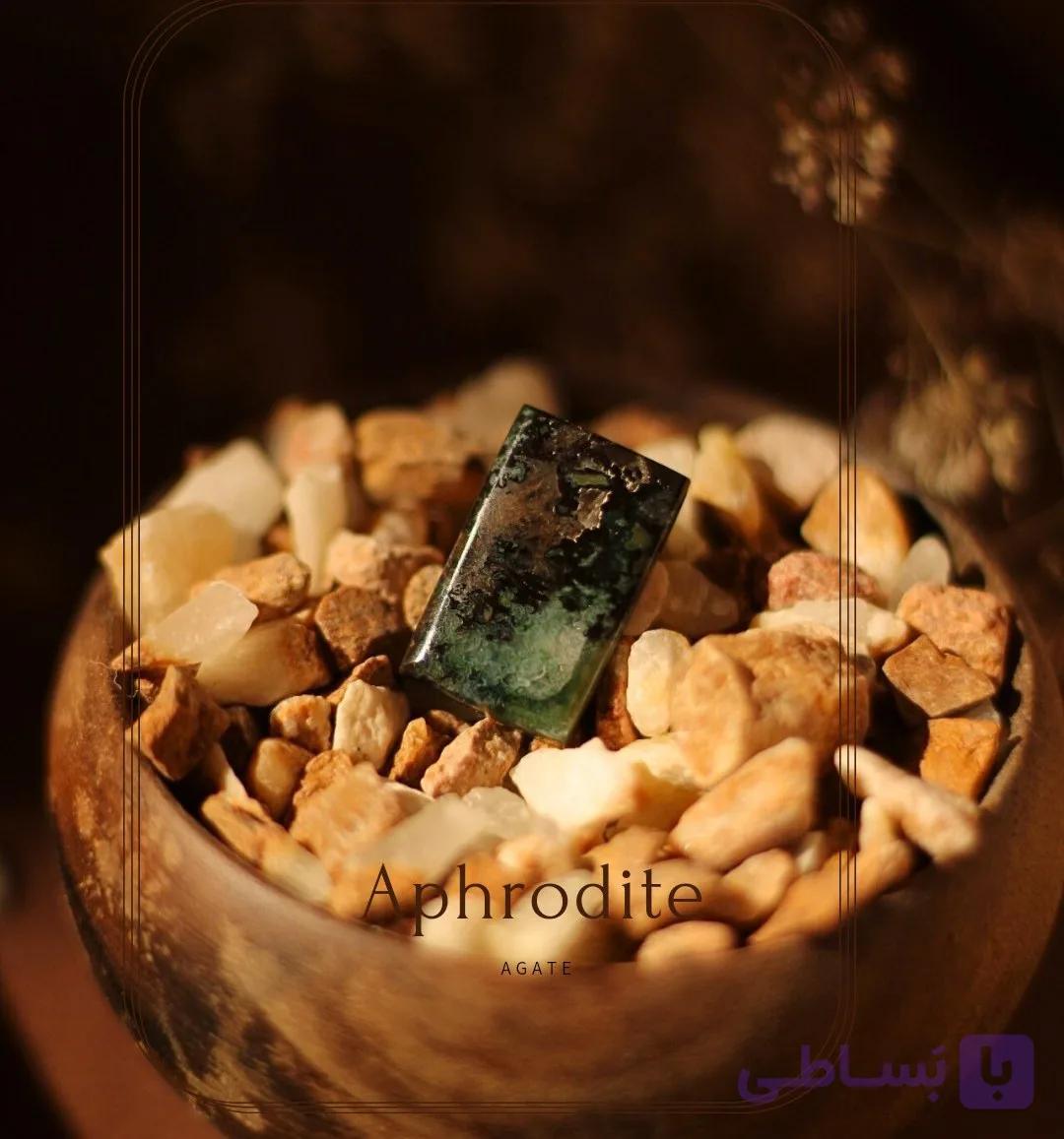 نگین عقیق خزه ای
