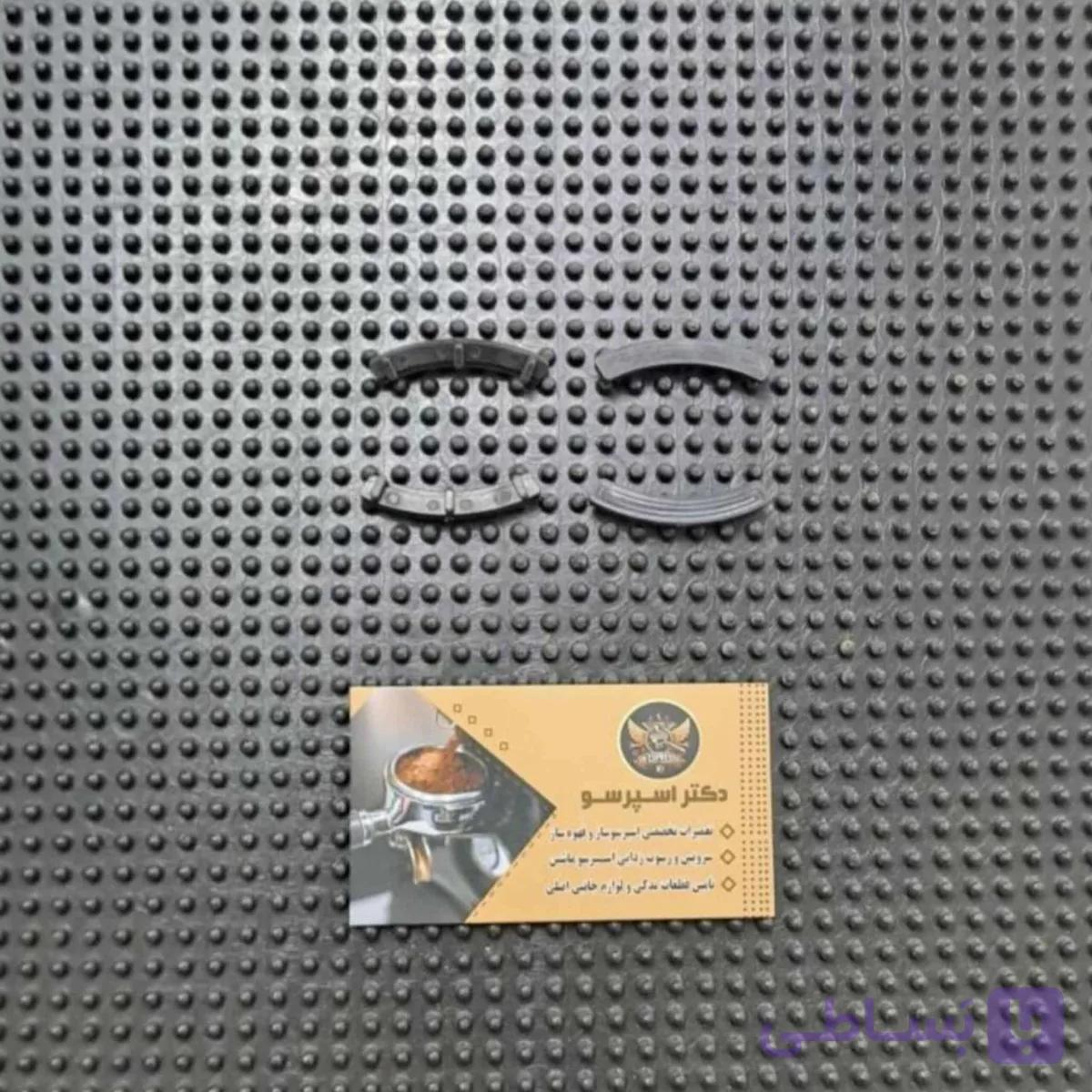 لقمه ای هدگروپ دلونگی