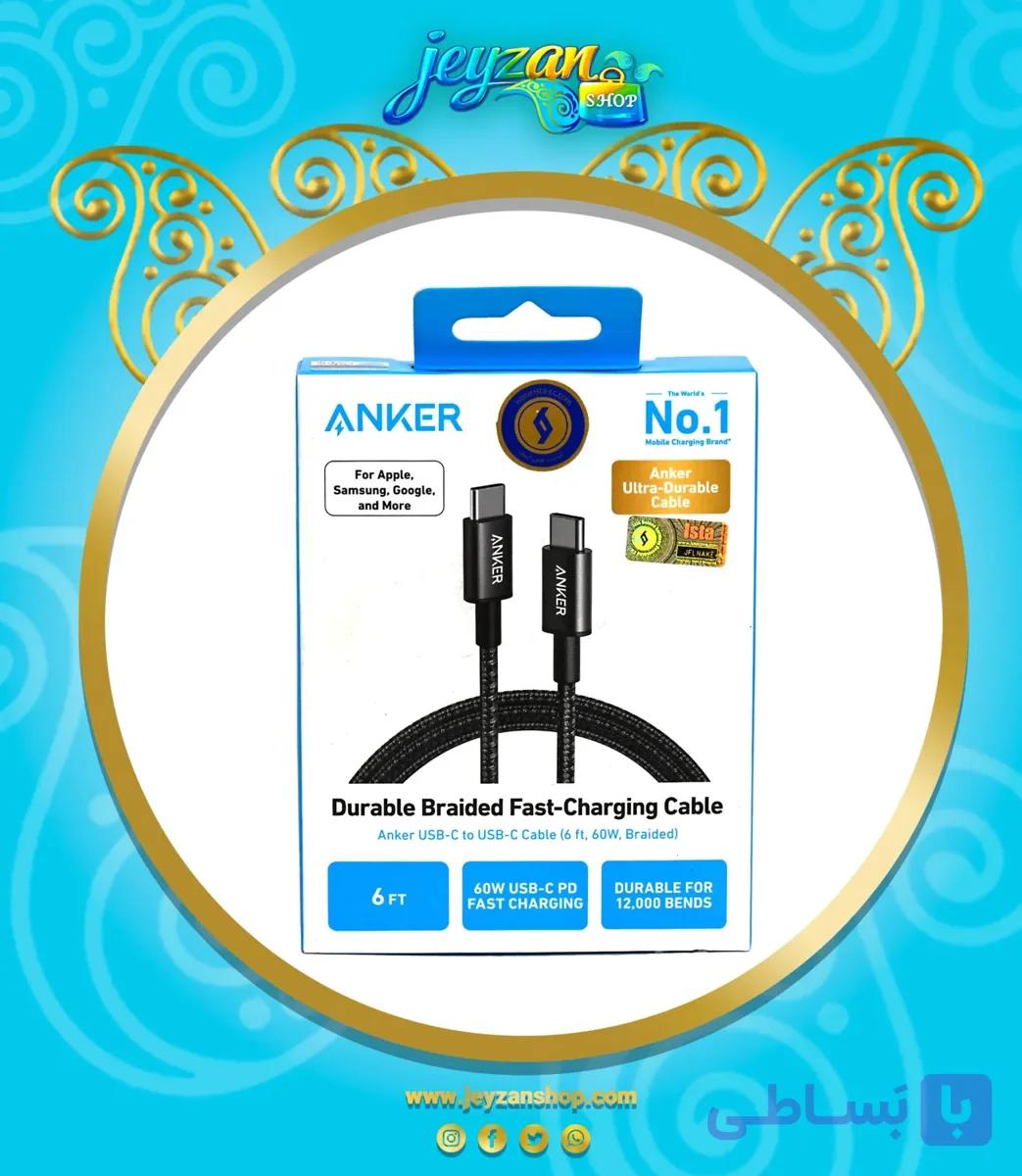 کابل دو سر تایپ سی انکر Anker A8753 Flow طول 1.8M توان 60W با پشتیبانی از فست شارژ PD — تصویر 1