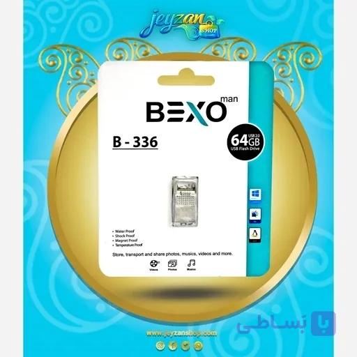 فلش مموری بکسو مدل B336 ظرفیت 64گیگابایت — تصویر 1