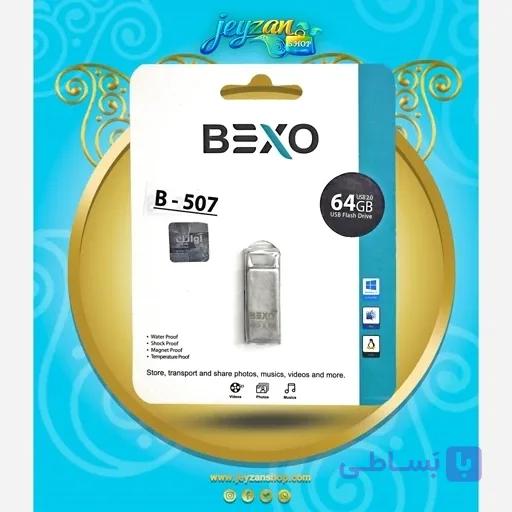 فلش مموری بکسو مدل B507 ظرفیت 64گیگابایت