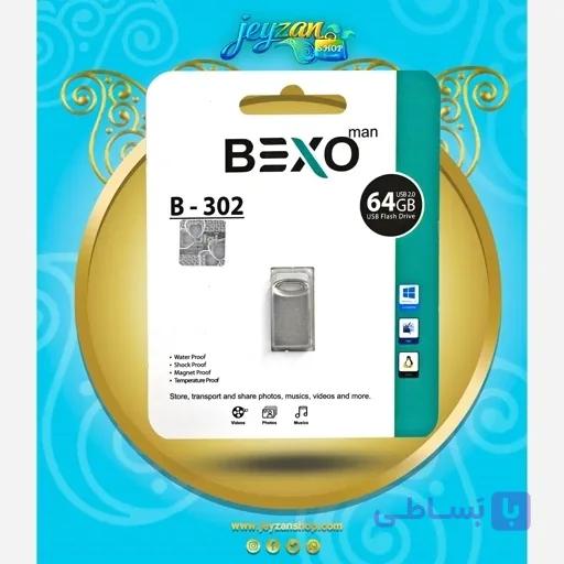 فلش مموری بکسو مدل B302 ظرفیت 64گیگابایت — تصویر 1