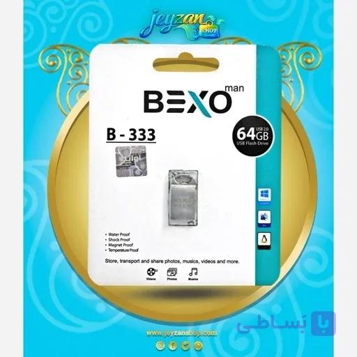 فلش مموری بکسو مدل B333 ظرفیت 64گیگابایت — تصویر 1