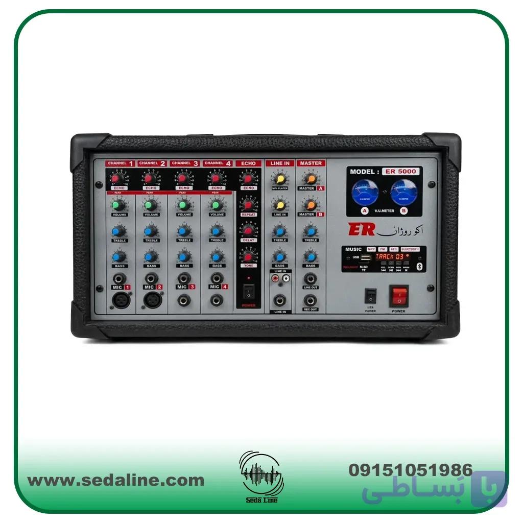اکو آمپلی فایر روژان مدل RJ5000