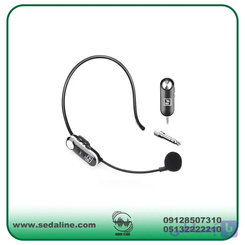 میکروفن هدمیک شارژی EV