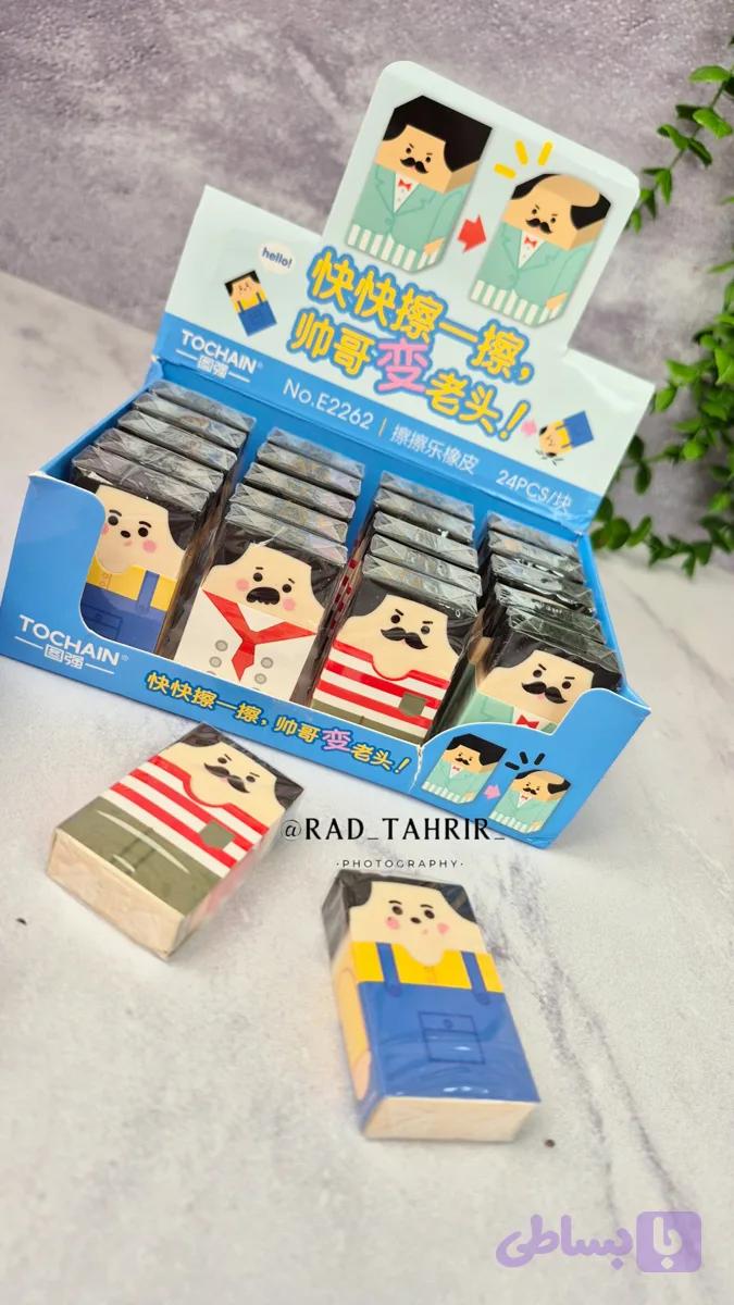 پاکن کچلشو اصلی مارک توچاین