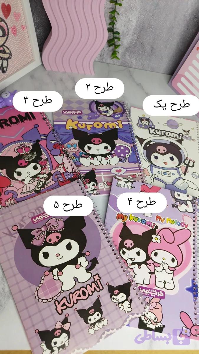 دفتر حاشیه‌دار کرومی ۴۰ برگ