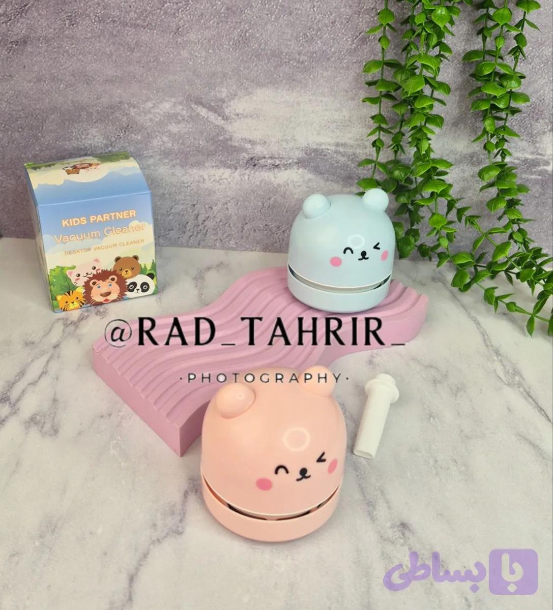 جاروبرقی رو میزی