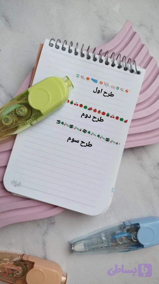 حاشیه زن کلیکی