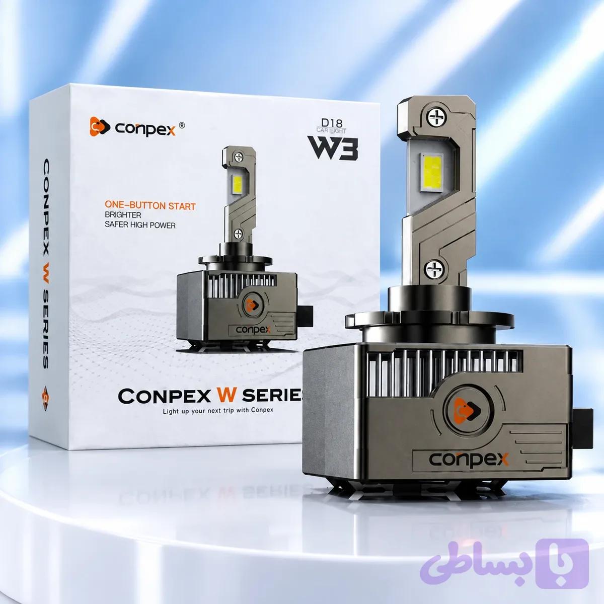 هدلایت کانپکس W3 پایه D1S