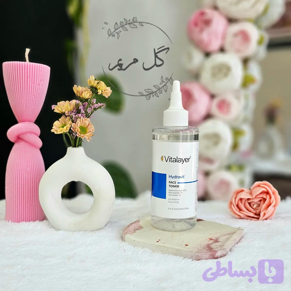تونر هیدراویت ویتالایر