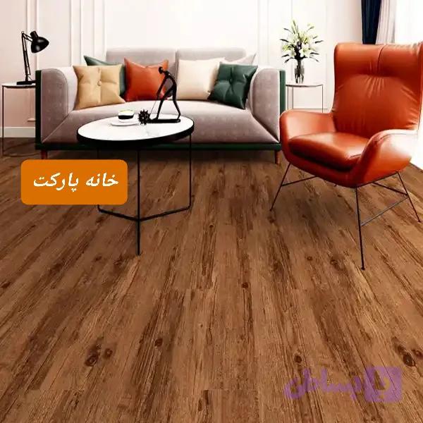 کفپوش pvc طرح پارکت luxury