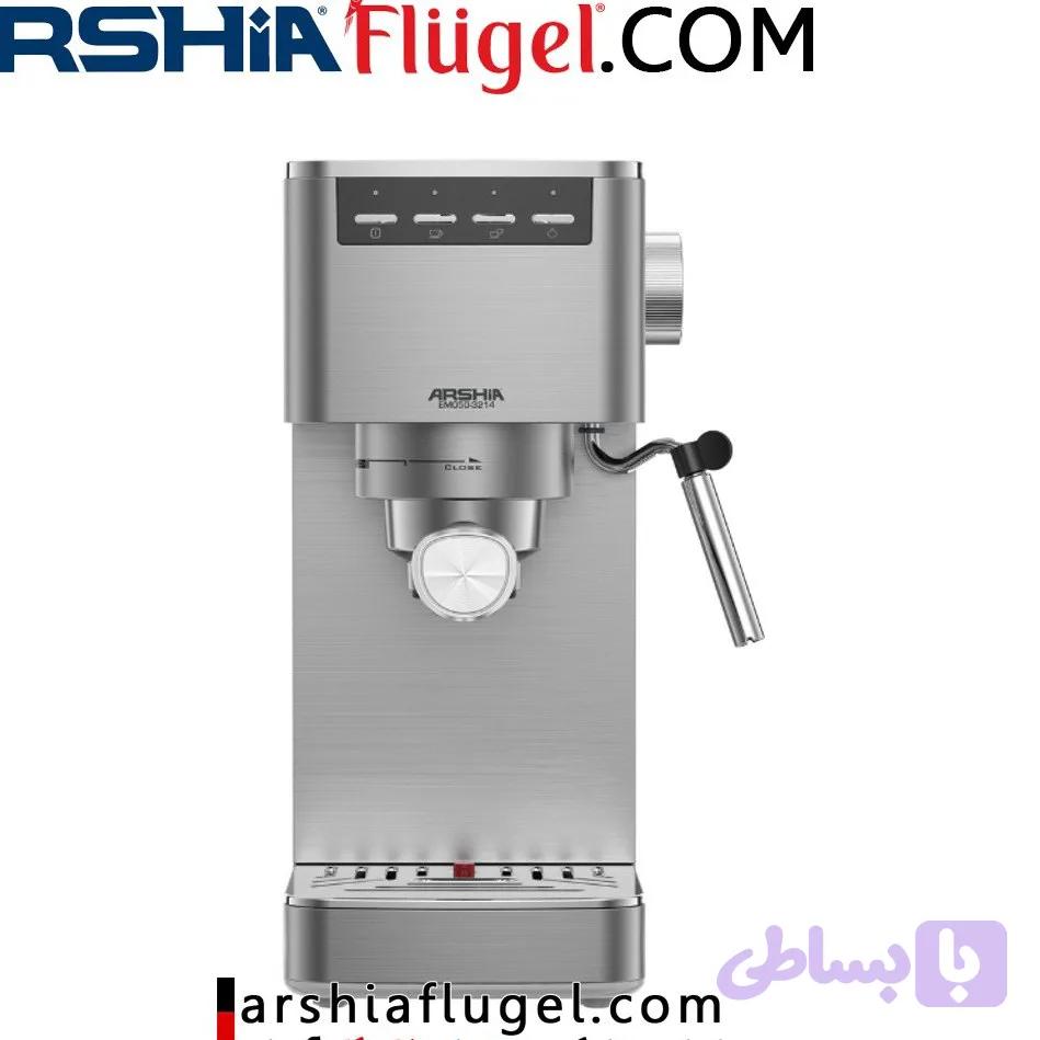 اسپرسوساز عرشیا مدل EM050-3214