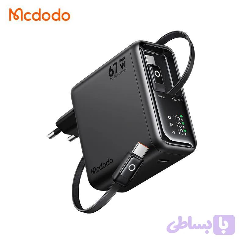 شارژر آداپتور دیواری 3پورت 67وات مک دودو مدل MCDODO GaN CH-8640 با 2کابل جمع شونده تایپ سی — تصویر 1