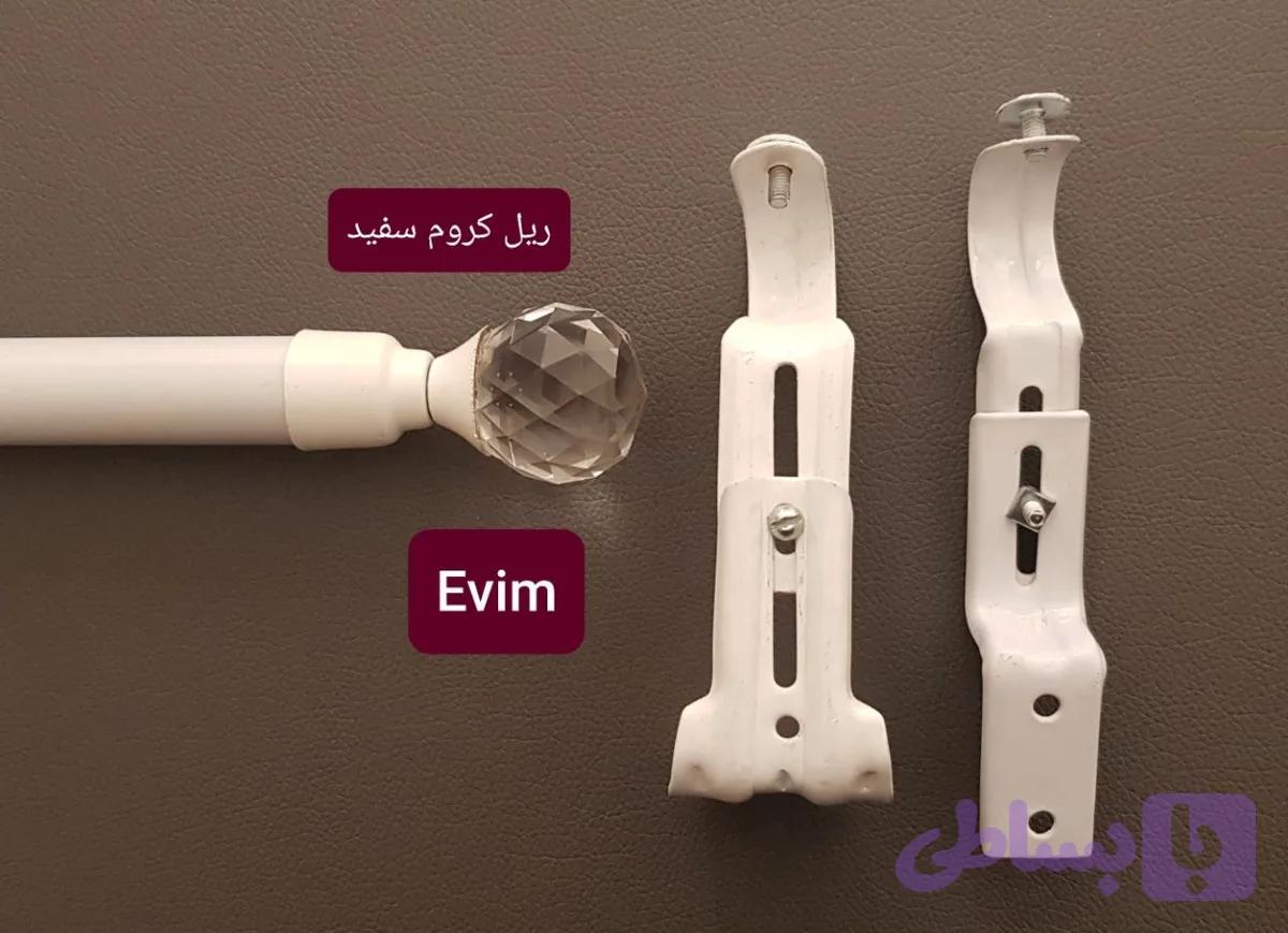 چوب پرده پانچی سفید