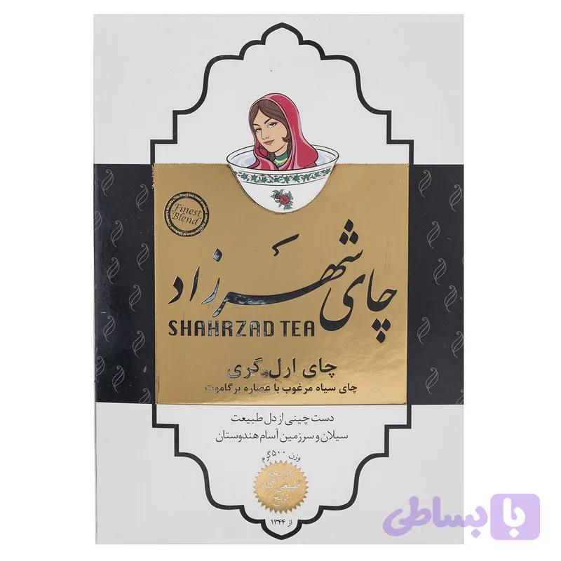 چای شهرزاد عطری 400 گرم (کد 7YEPH)