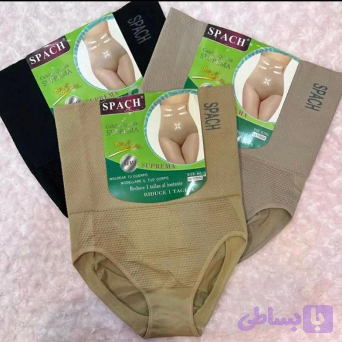 شورت گنی اسپانچ