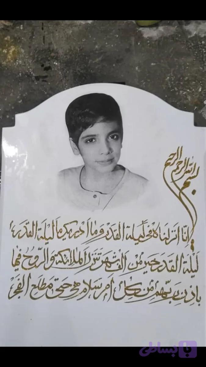 کتیبه نانو سفید (کد B63RT)