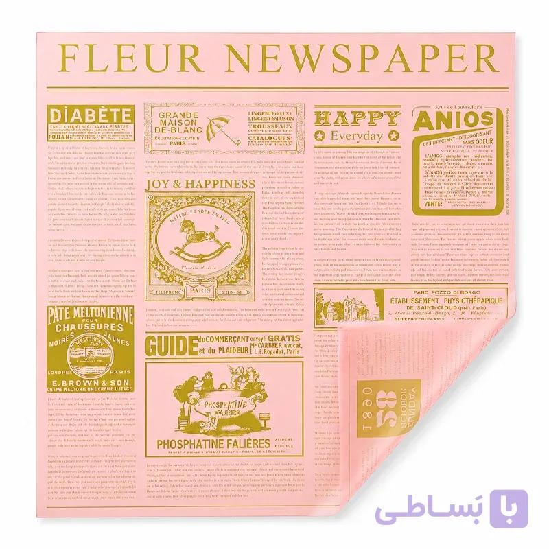 کاغذ ضدآب خارجی 20ورقی روزنامه شکل دار — تصویر 1