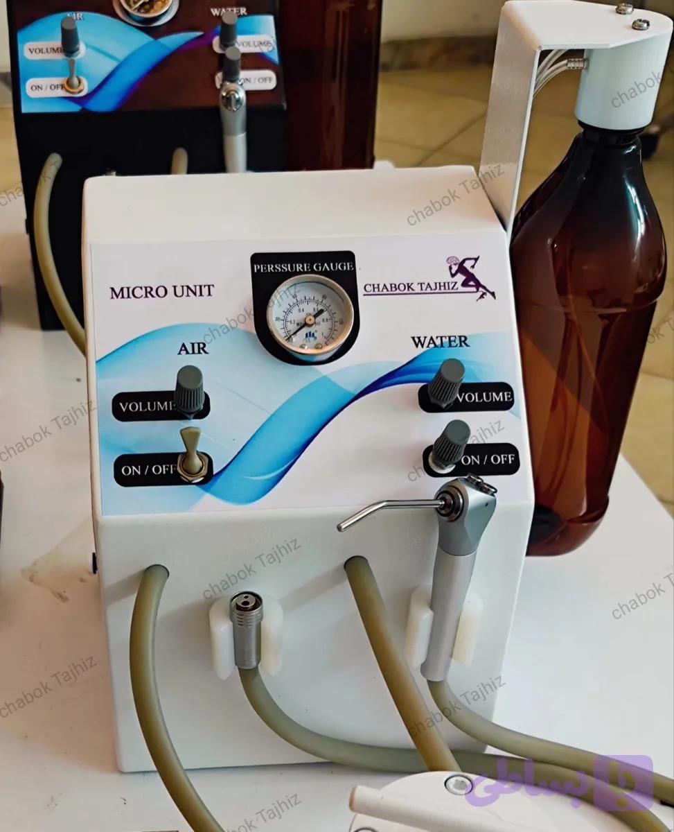 میکرویونیت دندانپزشکی