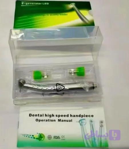 توربین led دار