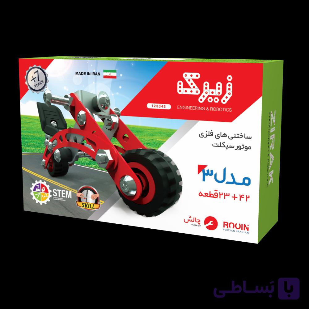 ساختنی فلزی موتور سیکلت مدل 3