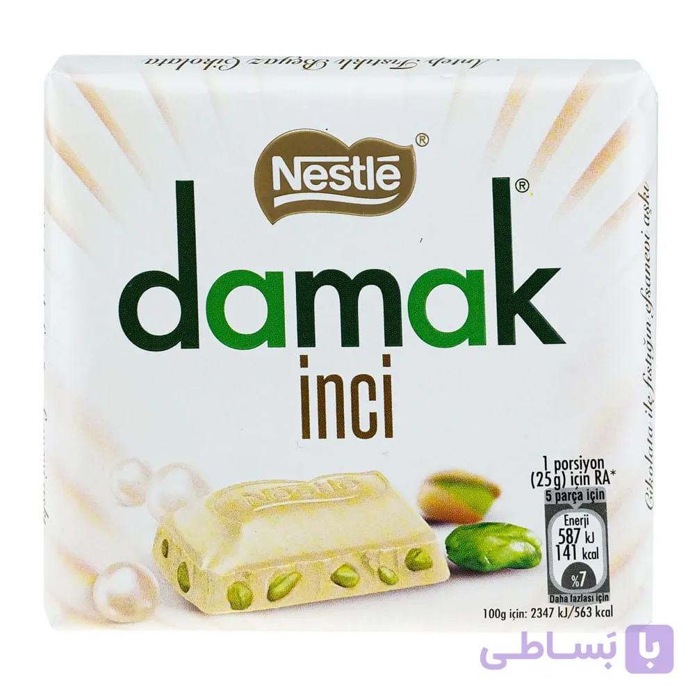 شکلات سفید داماک اینجی(تضمین اصالت کالا)