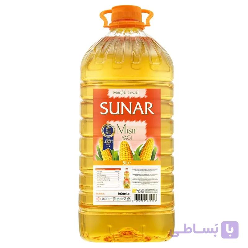 روغن ذرت 5 لیتری سونار پلاستیکی اصل ترکیه (تضمین اصالت کالا)
