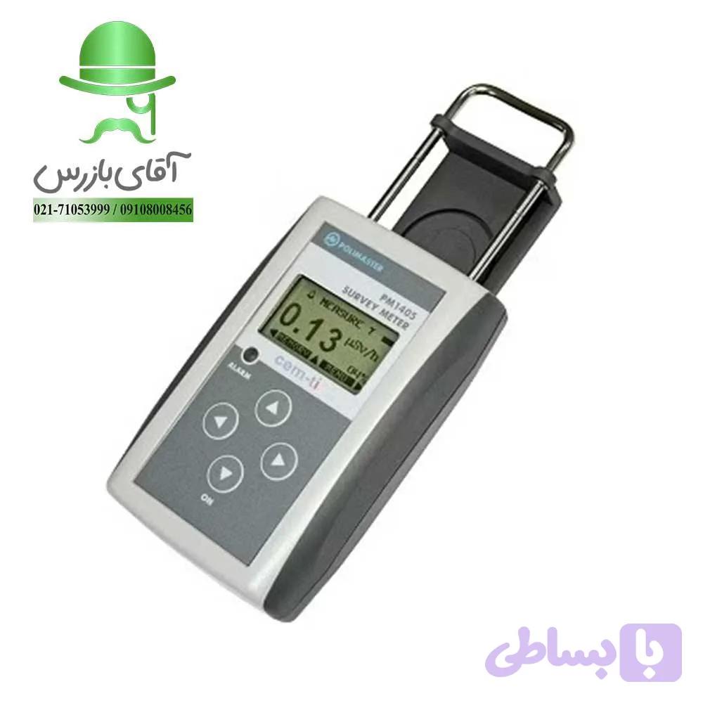 دزیمتر محیطی Polimaster مدل PM1405