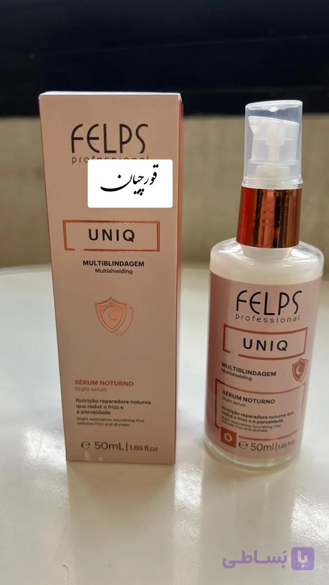 سرم موی مغذی یونیک