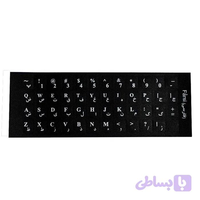 لیبل کیبورد چرمی (کد UVAHU)