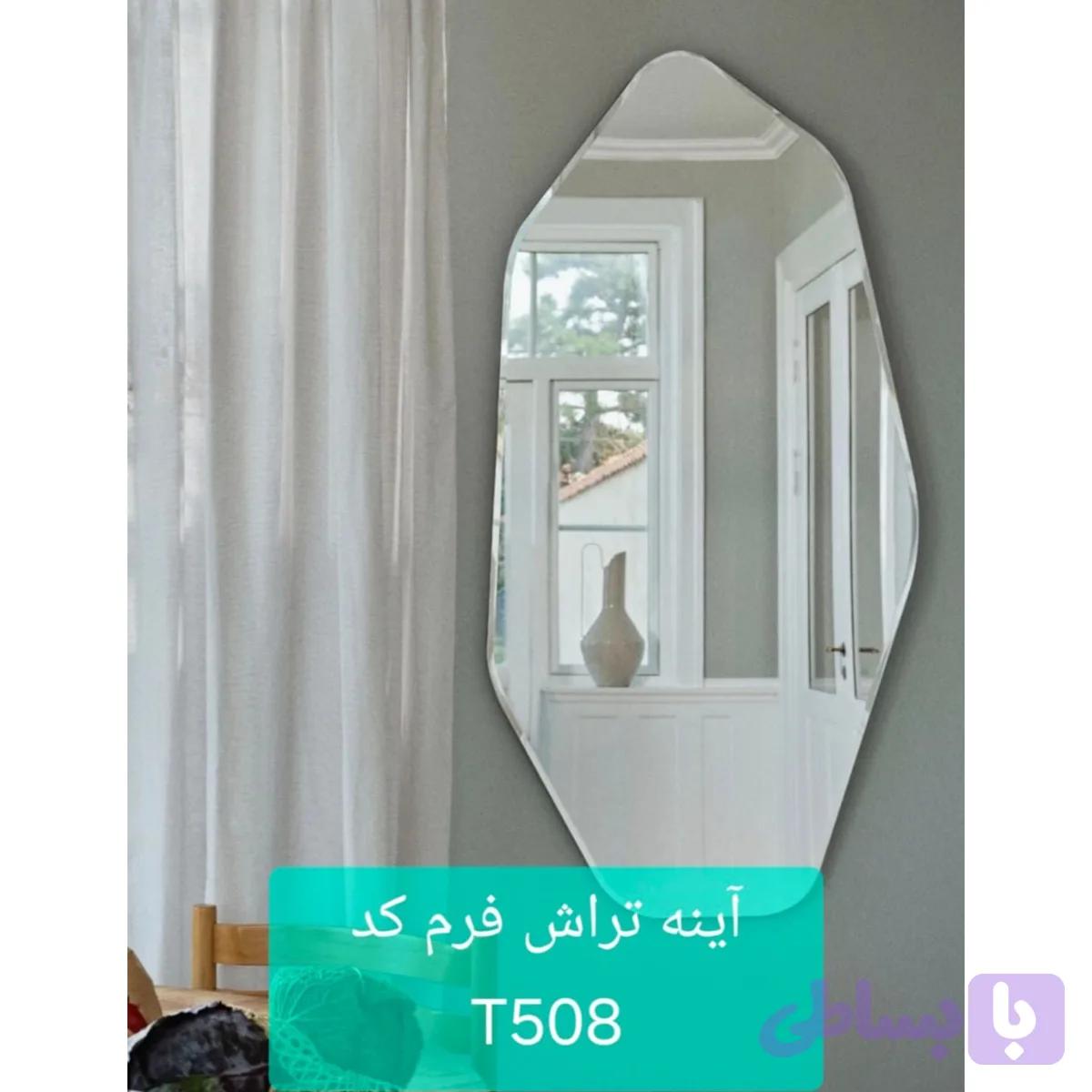 آینه تراش خورده T508