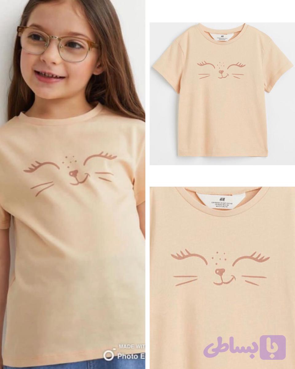 تیشرت کیوت H&M