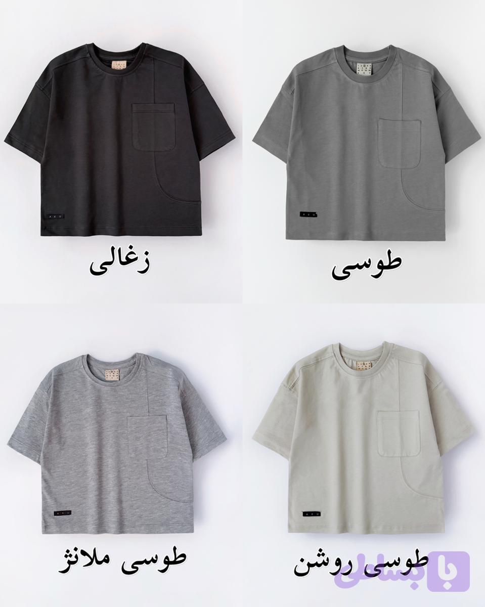 تیشرت AKU بیسیک تک جیب s00434