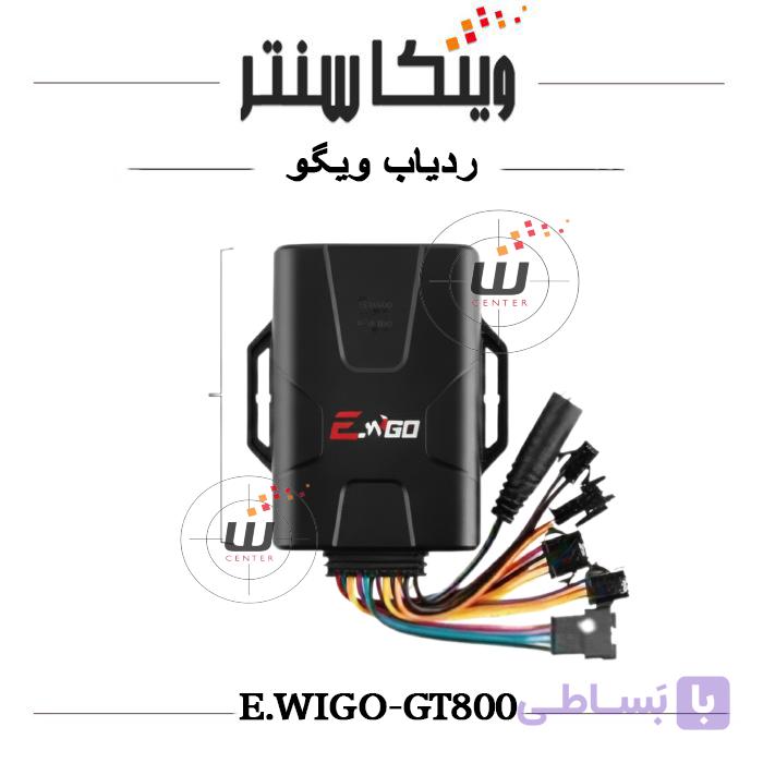 جی پی اس ردیاب ویگو GT800