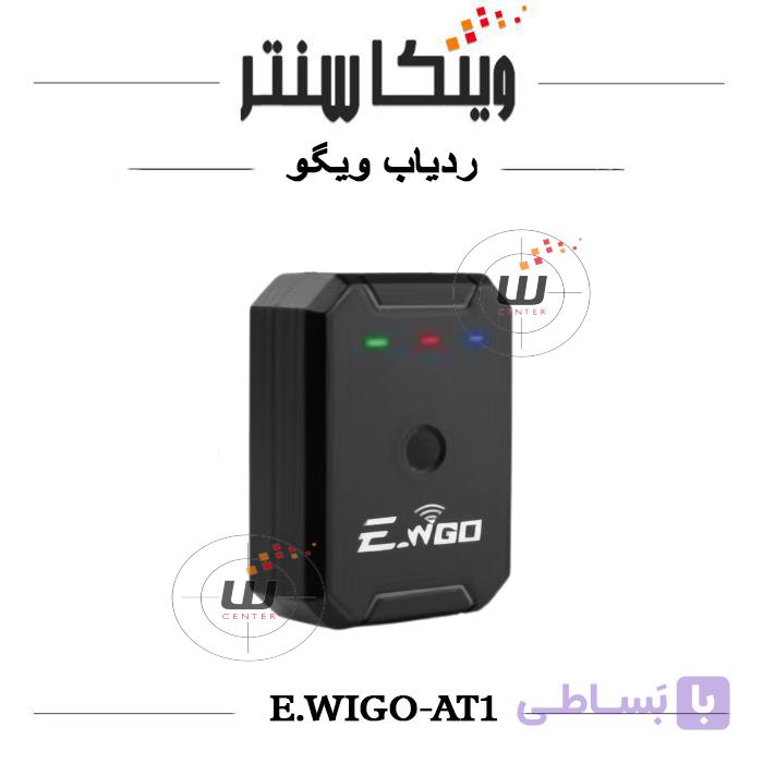 جی پی اس ردیاب ویگو AT1