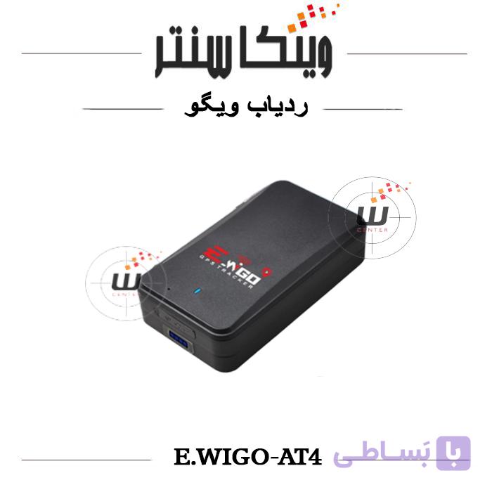 جی پی اس ردیاب ویگو AT4
