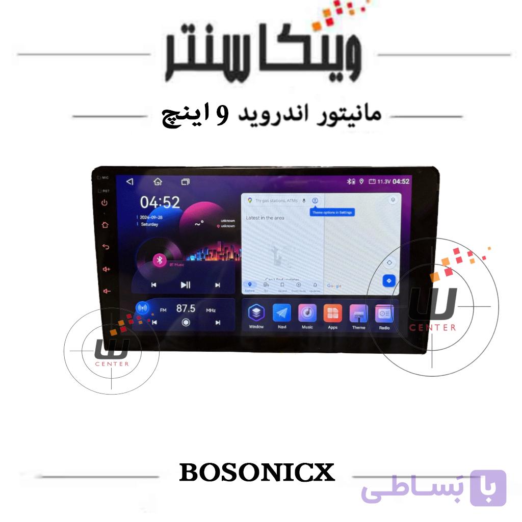 مانیتور اندروید بوسونیکس 9523 رم 2 حافظه 32