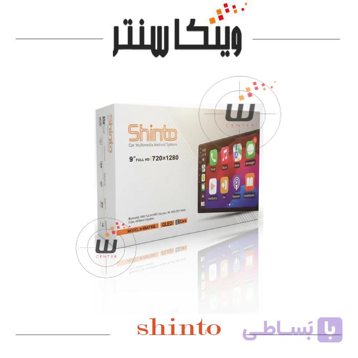 مانیتور اندروید شینتو S-954TSQ رم 2 و حافظه 32 گیگابایت — تصویر 1