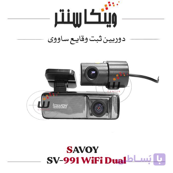 دوربین ثبت وقایع ساووی SV991 دو دوربین وای فای دار