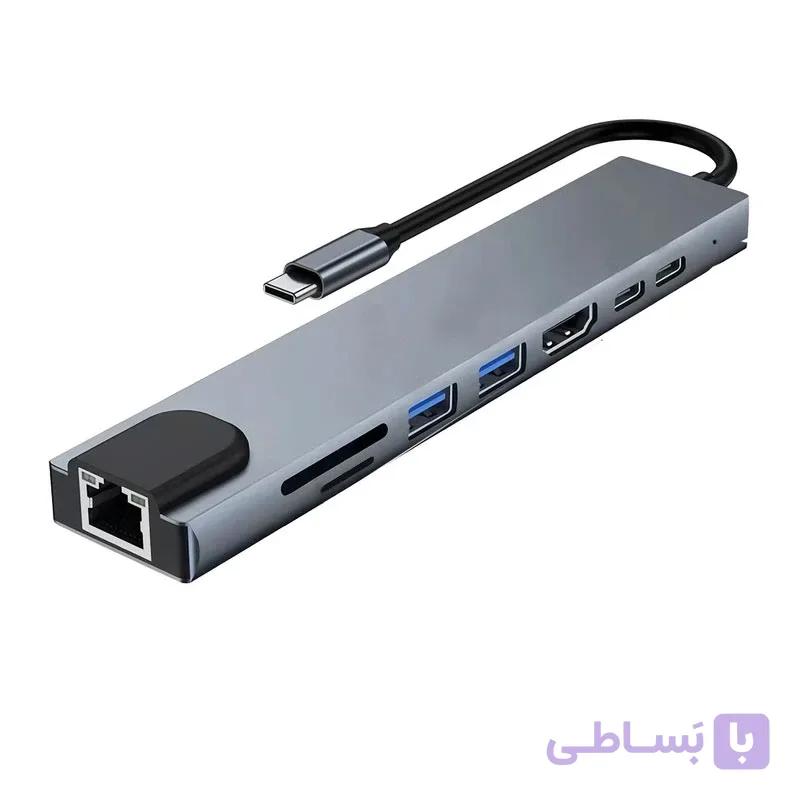 هاب و دانگل ۸ کاره 8in1 Multifunctional Type-C Hub — تصویر 1